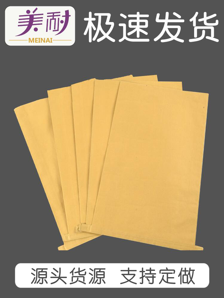 Kraft paper packing bag Woven bag Composite waterproof thickened plastic coated bag Food chemical express package bag