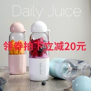 máy ép philip Nước ép hàng ngày mới Juice Juice Juice Cup Điện sạc USB Mini Trộn Cup Máy ép trái cây máy ép trái cây nhỏ gọn