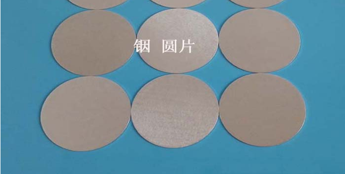 High pure indium target indium cake indium round indium target material diameter 15 20 30mm 30mm 0 1mm laser electronic electrode material
