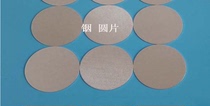 High pure indium target indium cake indium round indium target material diameter 15 20 30mm 30mm 0 1mm laser electronic electrode material