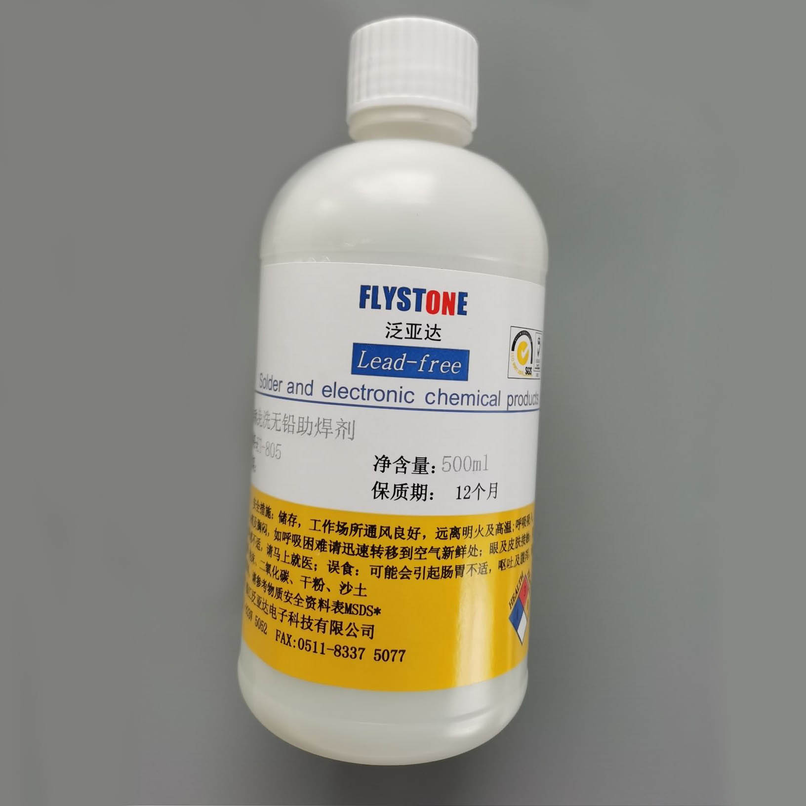 Transparent liquid soldering paste lead-free soldering flux soldering water soldering water ET-805 with pine perfume bottle needle