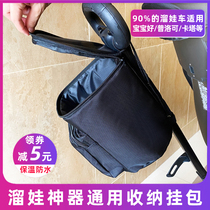 Slide baby artifact hanging bag trolley storage zipper bag baby storage basket dustproof Universal