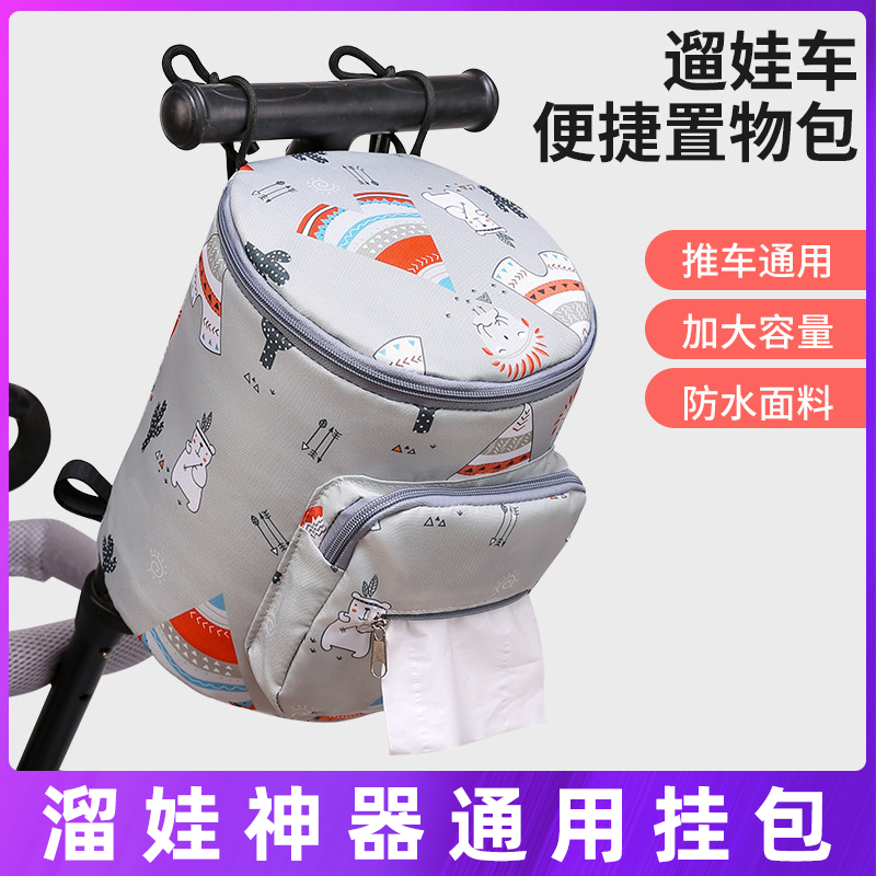 Divinity Divine Instrumental Hanging Bag Trolley Containing bracelet bag Baby set bag baby with lid storage basket anti-dust universal