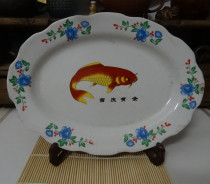 Old fish plate Cultural tape tape old folk tableware nostalgia collection film and television props display