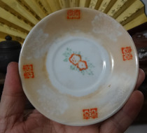 Old plate dish old tea dish dish Cu dish Red Crucifixin sauce vintage sauce Aga cup tray all products Physical price