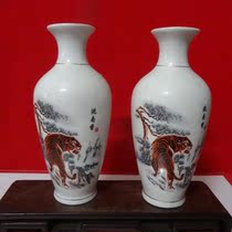 Tiger bottle Tiger vase vase vase and beauty bottle collection of wine cabinet decorated all physical picture bottle