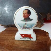Chairman Mao of the Cultural Revolution Like Chang Ceramic Fittings Jingdezhen Antique Porcelain Crafts and Crafts Shipping