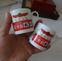 Wine Bottle Wine Cup Collection Creative Little Wine Glass Personality Custom White Porcelain Cup Culture Cup Wine wine Wine Punch Unit photo