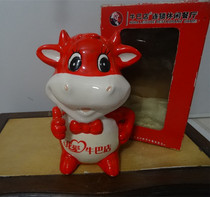 Ceramic savings tank cow shape early cow and ba shop gift new original box physical picture collection