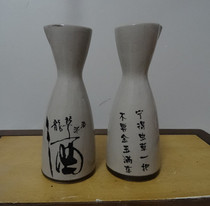 Bottle wine bottle wine pot hot bottle wine tablet collection piece using hot alcoholic products in kind of individual price