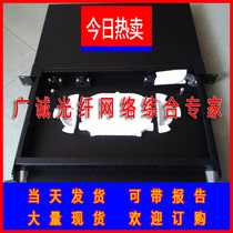 Baitong 12 mouth FC ST mouth pull-out optical fiber distribution frame Baitong 24-mouth LC mouth pull-out optical fiber distribution wire rack