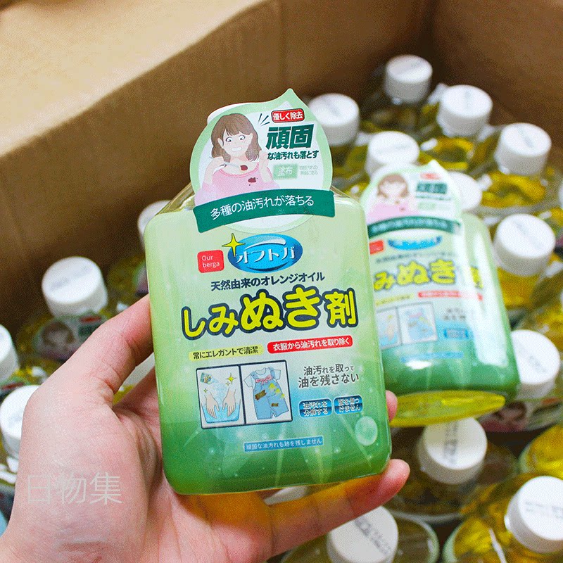 去油渍必备神器!Japan Our Berga去油王 -干洗剂-淘宝好物网