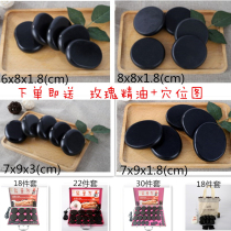 Volcanic Energy Stone Spa Hot Stone Massage Stone Beauty Institute Stone Beauty Wellness Massage Stone Back Hot Compress Stone