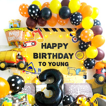 Excavator engineering vehicle bulldozer balloon birthday layout car boy birthday decoration background wall poster
