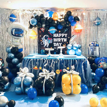 Wandering Earth Astronaut Birthday Placement Balloon Boy baby boys birthday Decorative Supplies Space Background Wall Poster