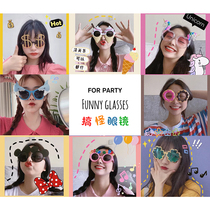 Party birthday glasses photo concave shape funny selfie glasses small red book trembles with personality photo props