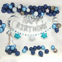 Blue starry theme decoration baby one year birthday arrangement balloon package childrens birthday party dress