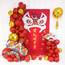 Chinese style Chinese style birthday decoration lion dance lion catch week celebration Children Baby 100 day banquet background balloon