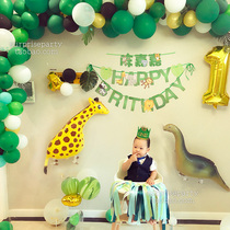 Green Balloon Chain Forest Baby Birthday Decoration Animal Party Creative Balloon ins