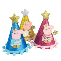 Piggy birthday hat childrens birthday party arrangement decoration shiny George Society pig hat