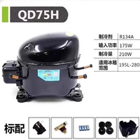 175W, 210W