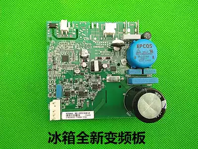 Haier refrigerator accessories frequency conversion board VCC3 2456 compressor drive board Control board Circuit board Motherboard