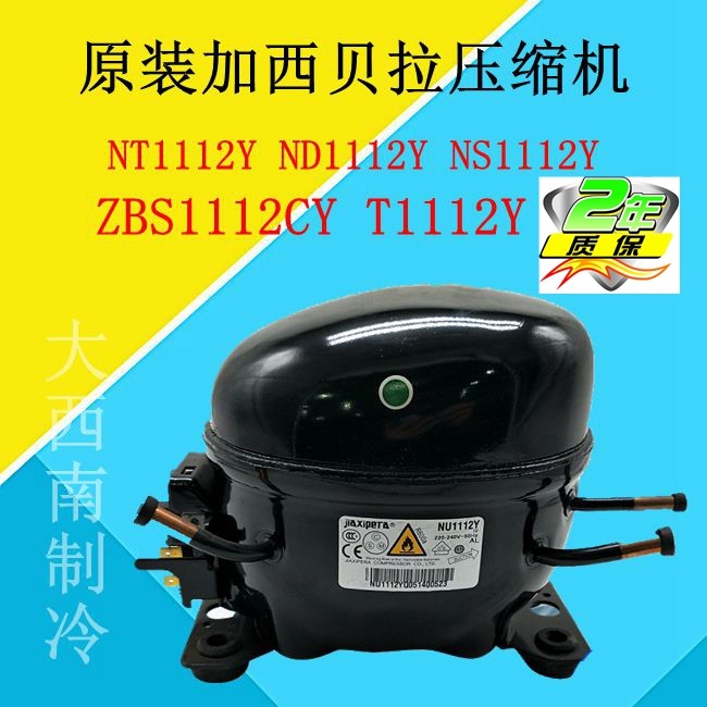 Original Gasibella compressor NT1112Y ND1112Y NS1112Y ZBS1112CY T1112Y