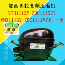 Gasibela variable frequency compressor VTH1113Y ZBC1115VY VNX1116YZBC1112VY package one year