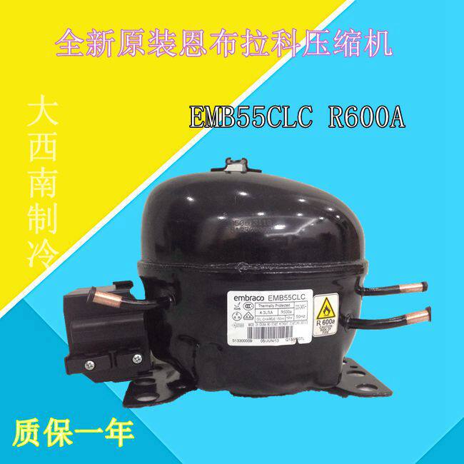 The new original Embraco compressor EMB55CLC R600A is guaranteed for one year