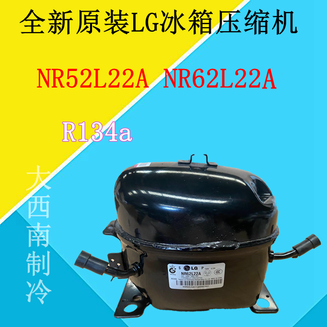 Brand new original LG refrigerator compressor NR52L22A NR62L22A R134a ...