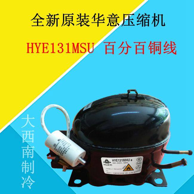 Brand new original Huayi compressor HYE131MSU 100% copper wire HYE131MTU