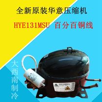 Brand new original Huayi compressor HYE131MSU 100% copper wire HYE131MTU