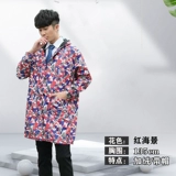 Утепленный камуфляжный длинный лонгслив для работы подходит для мужчин и женщин, нагрудник