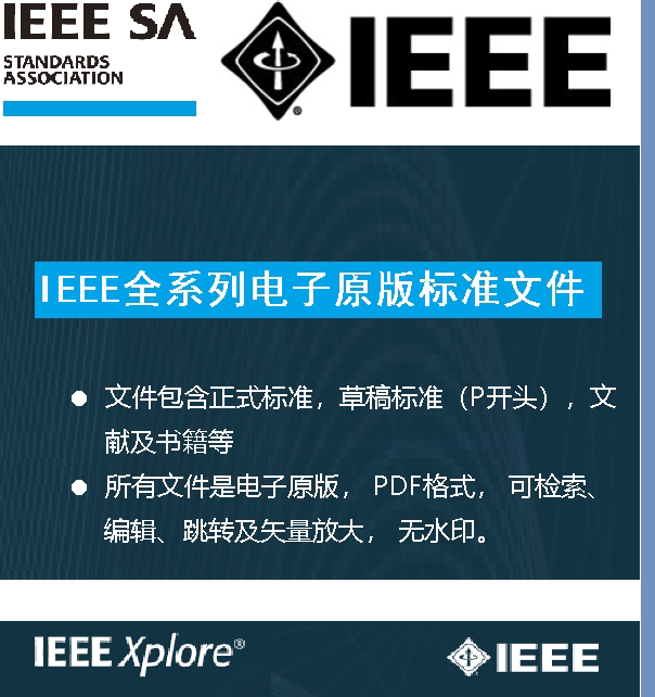 Ieee Complete New Edition of the Original English Digital Standards (Ieee Std C95/610/802//1800...)