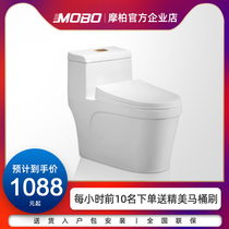 Mobok super-swirling ordinary toilet toilet toilet anti-odor and water-saving silent toilet wall row