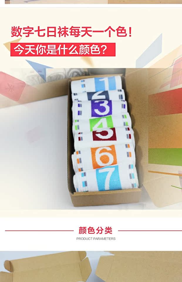 [Đặc biệt hàng ngày] vớ tuần bảy đôi vớ nam kỹ thuật số vớ cotton ống thứ 7 vớ tất đùi lót bông