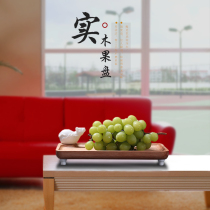 New Chinese fruit plate personality creative modern simple living room coffee table snacks dry fruit home solid wood desktop ornaments