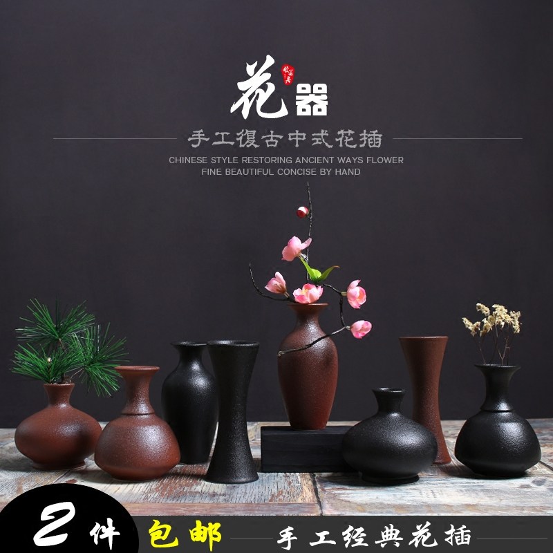 Ceramic Vase Mini Dry Flower Tea Table Ornament Coarse Pottery Art Creative Hydroponic Vintage Starry Flower Art