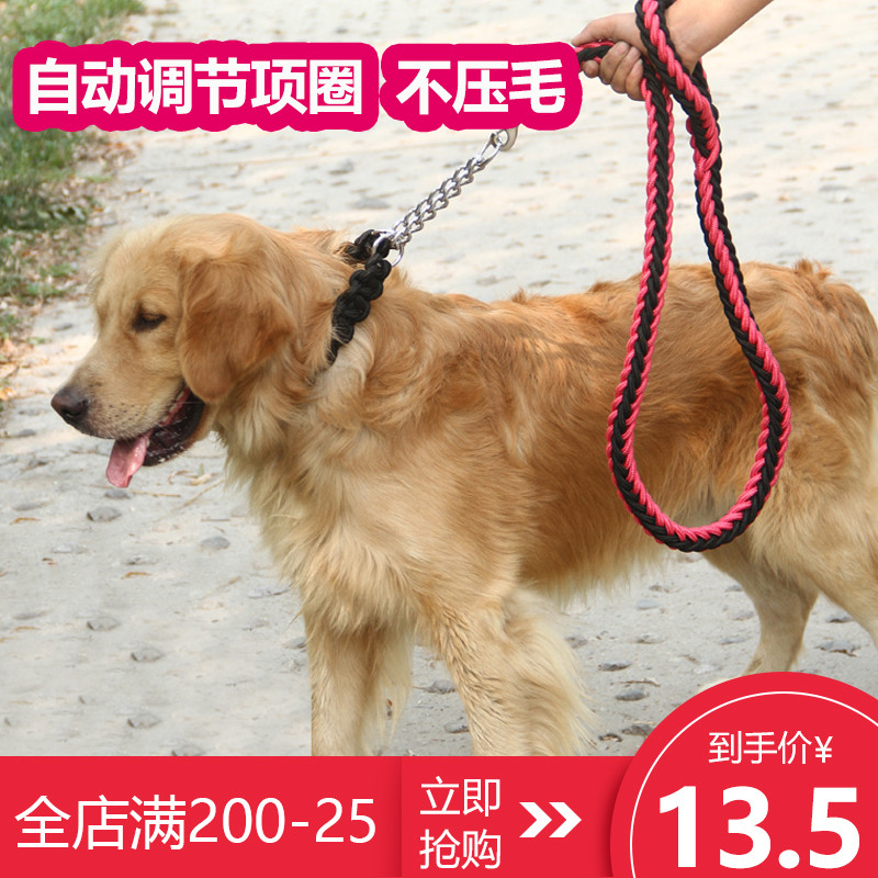 Medium large canine dog Kimhair Labrador Dog Rope Neckline Dog Necklace chain Chain Traction Rope with Supplies