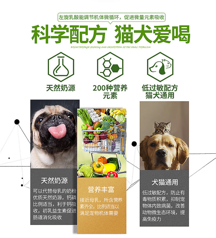 Mới yêu thích Kang Yang sữa bột con chó con mèo con mèo con mèo canxi sữa dê sơ sinh Jin Mao Teddy bột sữa chó - Cat / Dog Health bổ sung 	sữa cho mèo uống	