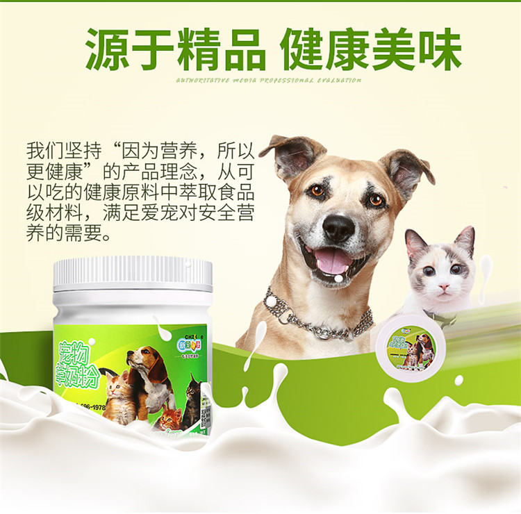 Mới yêu thích Kang Yang sữa bột con chó con mèo con mèo con mèo canxi sữa dê sơ sinh Jin Mao Teddy bột sữa chó - Cat / Dog Health bổ sung 	sữa cho mèo uống	
