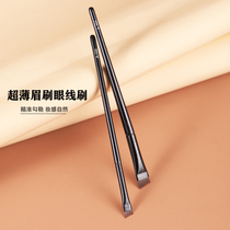 Wang Feifei blade eyeliner brush A102 fine eyebrow brush oblique angle eyeliner pen beginner flat brush Cangzhou makeup brush