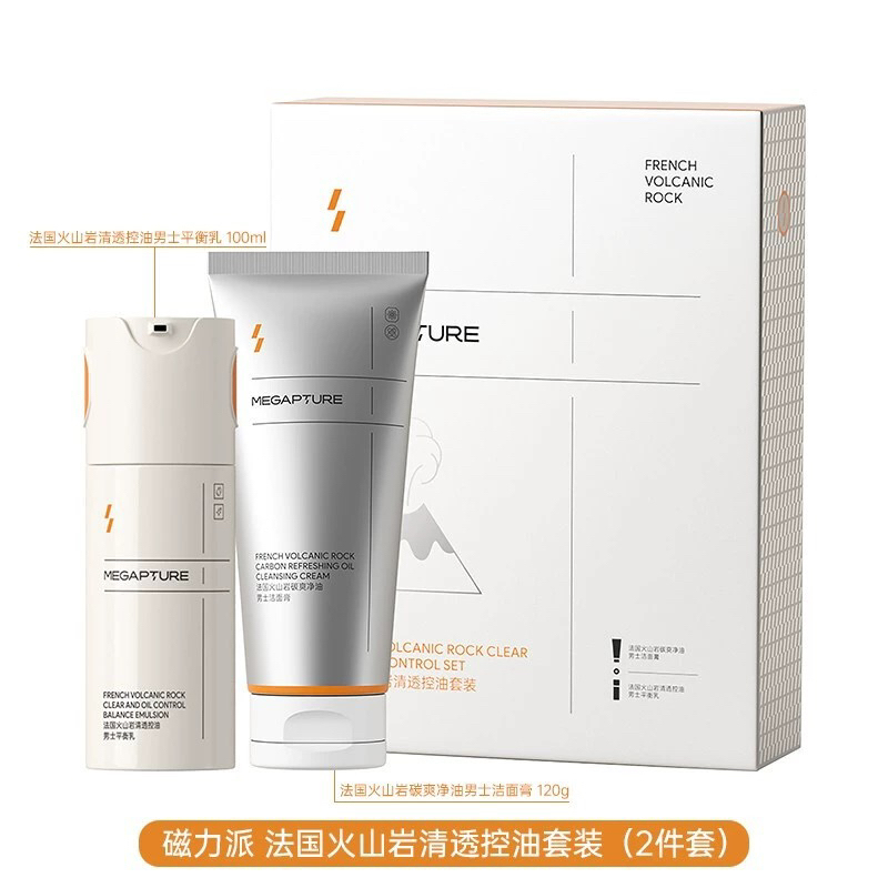 Magnetic Force French Volcanic Rock Clear Oil Control/Refreshing Oil Cleansing Men's Skincare Series Magnetic Force French Volcanic Rock Clear Oil Control/Refreshing Oil Cleansing Men's Skincare Series
