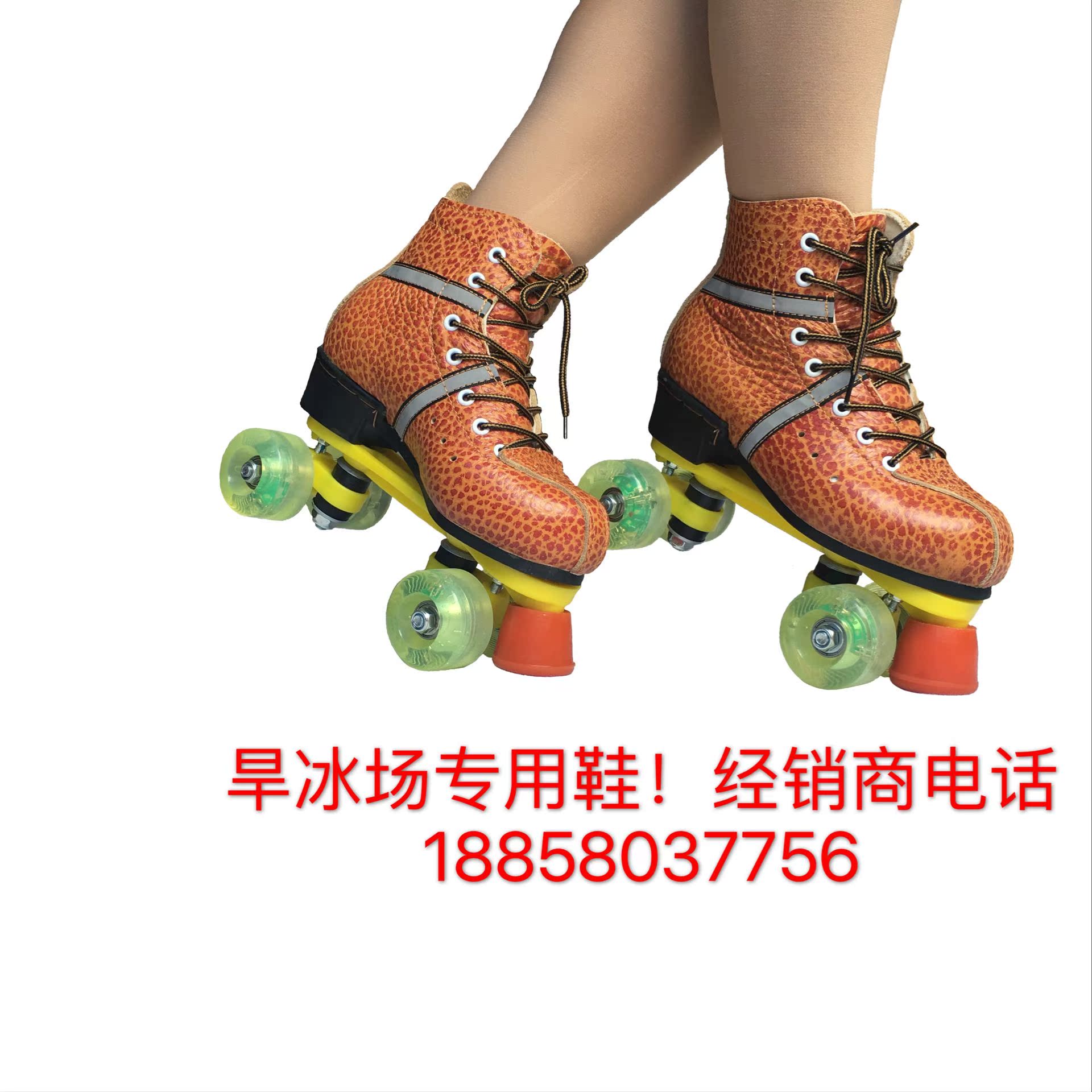 Patins à roulettes - Ref 2583353 Image 6