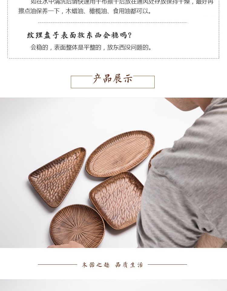 Tấm gỗ óc chó đen Tấm gỗ trái cây Nhật Bản sáng tạo tròn tấm gỗ Dim Sum khay trà tráng miệng tấm gỗ nguyên bản khay tra dep