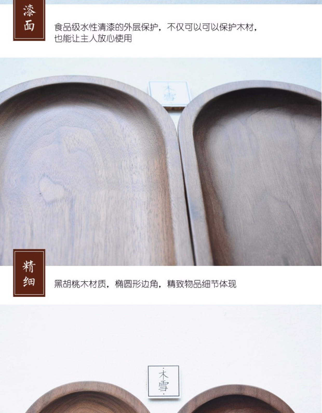 Gỗ óc chó màu đen gỗ rắn khay trà phong cách Nhật Bản tấm gỗ Tấm trái cây khay bánh khay khay khay gỗ toàn bộ hình bầu dục gia dụng gỗ