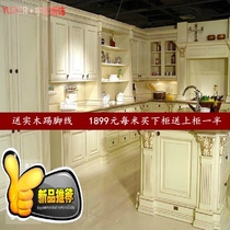 Yuzhe shop decoration customized log solid wood whole cabinet kitchen American Red Oak open paint bought and sent