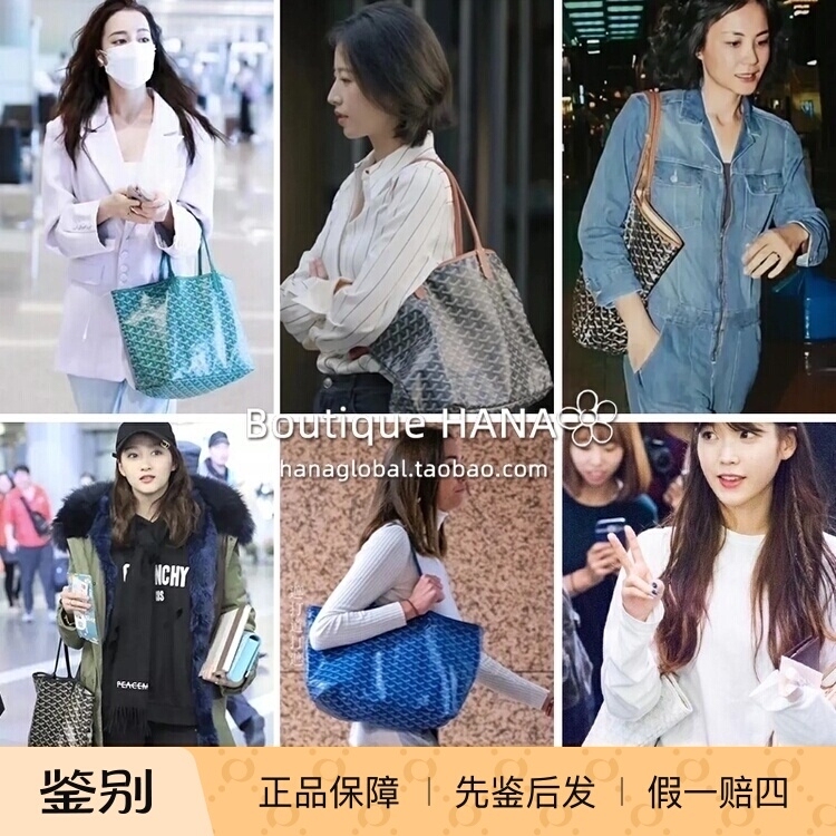 【Early Adopters First】Goyard Shopping Bag Classic Double Tote Bag with Dog-Tooth Letter Print Beach Bag