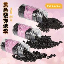 3L cake decoration sugar fructose beads 85g men black oversized pearl sugar Mini small colored beads baking decoration