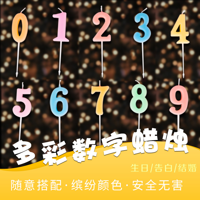 Children's first birthday small candle plug-in party birthday cake supplies romantic Valentine's Day crystal digital candle